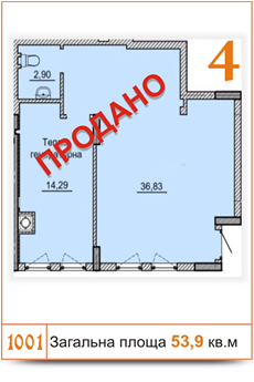 офіс №1001